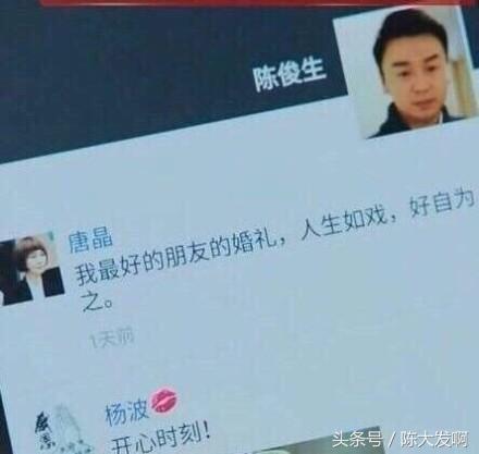 终于明白！唐晶发的朋友圈，背后原来蕴含深意，网友：换我绝对不只发个朋友圈