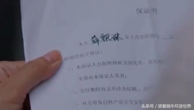 《我的前半生》薛甄珠病重离世，临终前要贺函追回子君，求唐晶成全罗子君