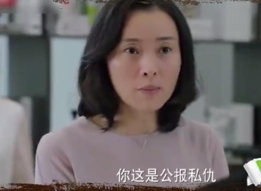 《我的前半生》唐晶挤下陈俊生当辰星副总，霸气解雇凌玲