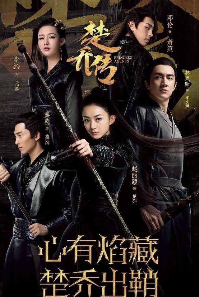 《楚乔传》快剧终了，可是楚乔的记忆什么时候才恢复呢？导演忘了吗？