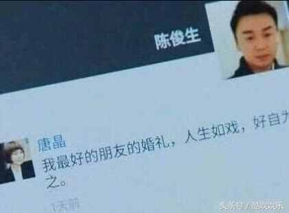 《我的前半生》唐晶这条朋友圈太内涵了！网友：人生如戏，全靠演技！