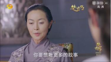 《楚乔传》结局要烂尾？楚乔和宇文玥儿女只能活在原著中