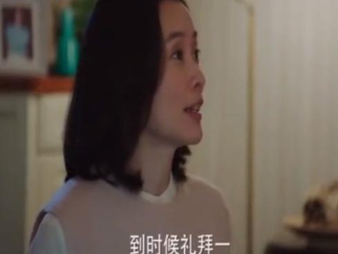 《我的前半生》子君还没走，凌玲就想着把她的房子租出去