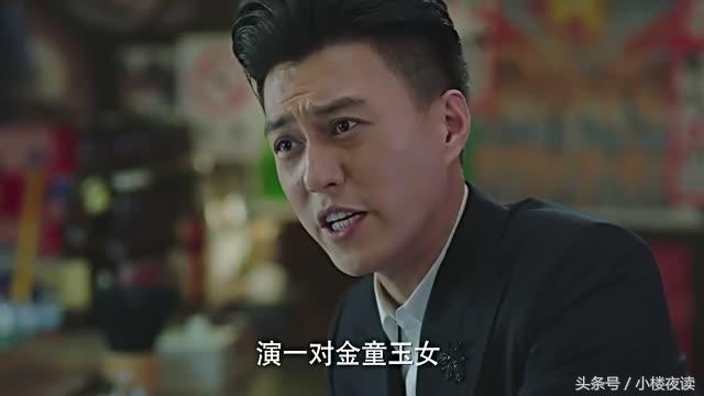 《我的前半生》唐晶手撕罗子君，你开心了满意了吗？