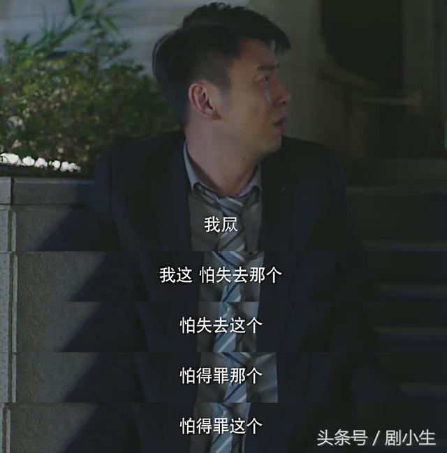 《我的前半生》薛甄珠突然离世，再一次刷新演技，陈俊生下跪磕头有什么寓意