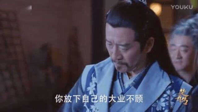 《楚乔传》结局霸道内功来袭 楚乔身世谜底终于揭晓 父亲不是魏帝竟是他