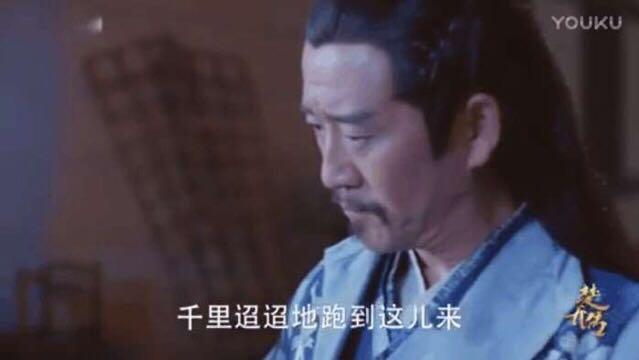 《楚乔传》结局霸道内功来袭 楚乔身世谜底终于揭晓 父亲不是魏帝竟是他