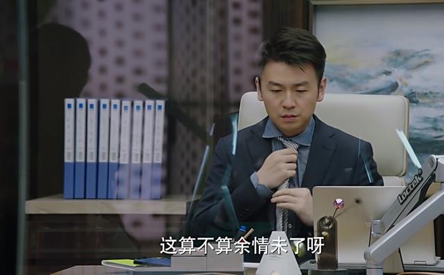 揭秘《我的前半生》隐藏暗示 几个细节证明陈俊生还爱前妻子君想复婚