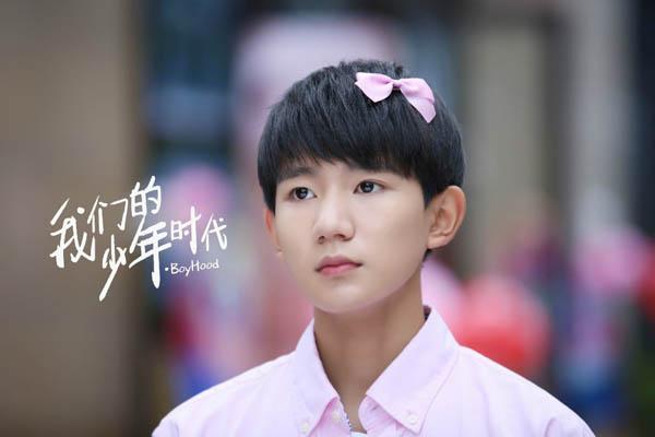 《我们的少年时代》最后的结局曝光