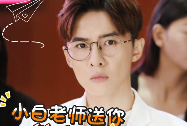 《我们的少年时代》最后的结局曝光