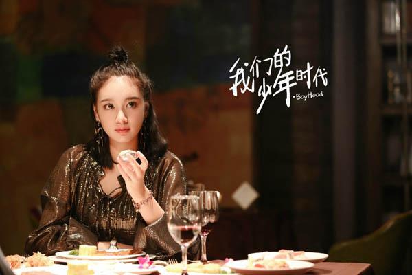《我们的少年时代》最后的结局曝光