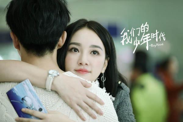 《我们的少年时代》最后的结局曝光