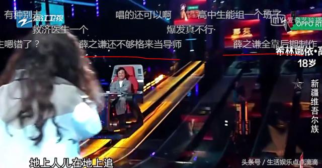 《中国新歌声2》：这是最尴尬的一个学员，导师全程聊孩子，弹幕都是薛之谦