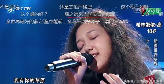 《中国新歌声2》：这是最尴尬的一个学员，导师全程聊孩子，弹幕都是薛之谦