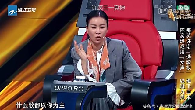 《中国新歌声2》：白版王大陆挑战高音，陈奕迅被他的外形和声音迷住，那英笑翻