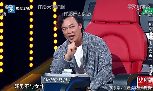 《中国新歌声2》：白版王大陆挑战高音，陈奕迅被他的外形和声音迷住，那英笑翻