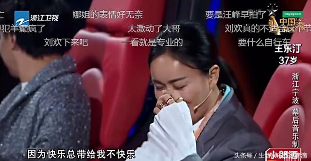 《中国新歌声2》：白版王大陆挑战高音，陈奕迅被他的外形和声音迷住，那英笑翻