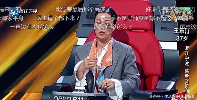 《中国新歌声2》：白版王大陆挑战高音，陈奕迅被他的外形和声音迷住，那英笑翻