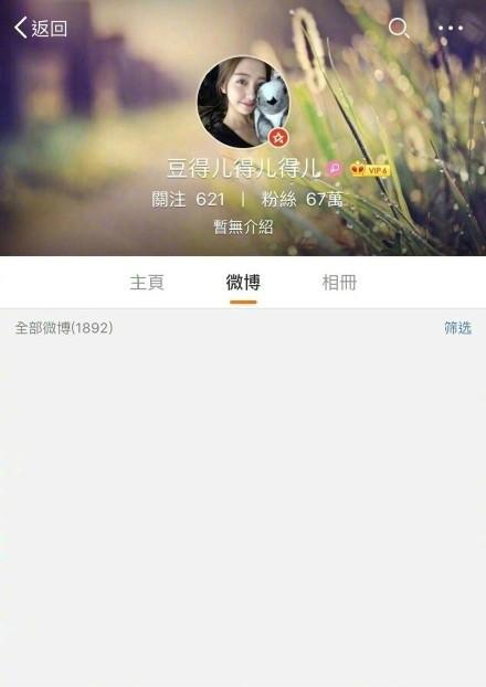 王思聪被证实和女友豆得儿分手，与新欢牵手逛街被拍