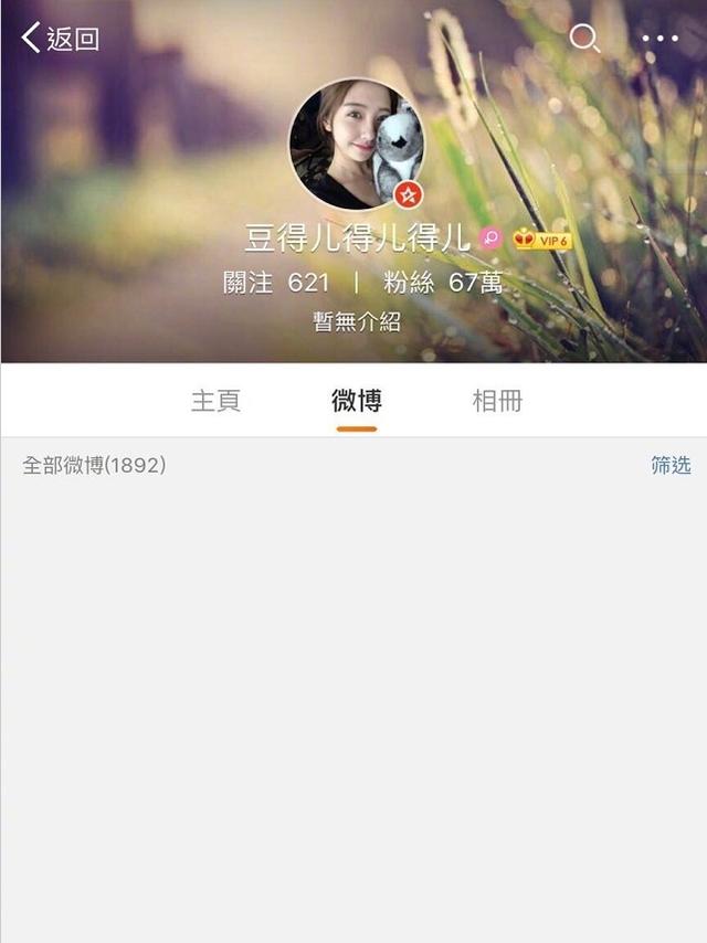 王思聪上海街头再牵新妹子，与豆得儿分手被猜跟毕业照有关