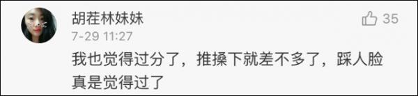 徐峥回应发文向女记者道歉 女记者：“我这辈子都不会原谅他”