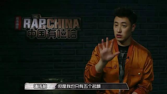 《中国有嘻哈》选人比rap还刺激，这段就我一个人看笑了吗？