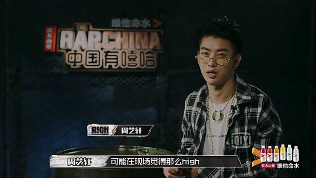 唱功不够，电音伴唱来凑！《中国有嘻哈》吴亦凡公演现场气氛一度很尴尬