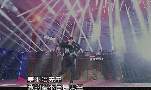 《中国有嘻哈》吴亦凡公演获选手投票数倒数，却组成最强阵容！