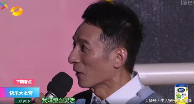 《快乐大本营》预告：何炅传说中的儿子露面，快乐家族妈妈团来袭，维嘉又大哭