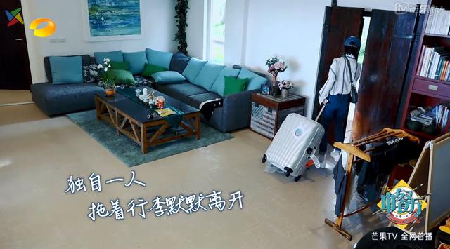 《中餐厅》周冬雨被黄晓明点名批评 下一期周冬雨“负气出走”