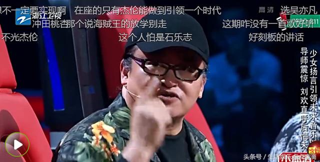 中国新歌声2：小女孩是李宇春，瞿颖的合体，称要引领一个音乐时代，只有刘欢鼓励她