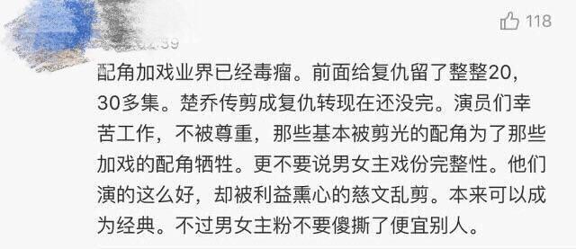 楚乔传 结局将出现惊天逆转？燕洵喊话宇文玥杀他不需用刀，此时大家最关心的事情你知道嘛？