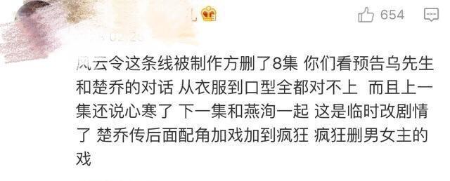 楚乔传 结局将出现惊天逆转？燕洵喊话宇文玥杀他不需用刀，此时大家最关心的事情你知道嘛？