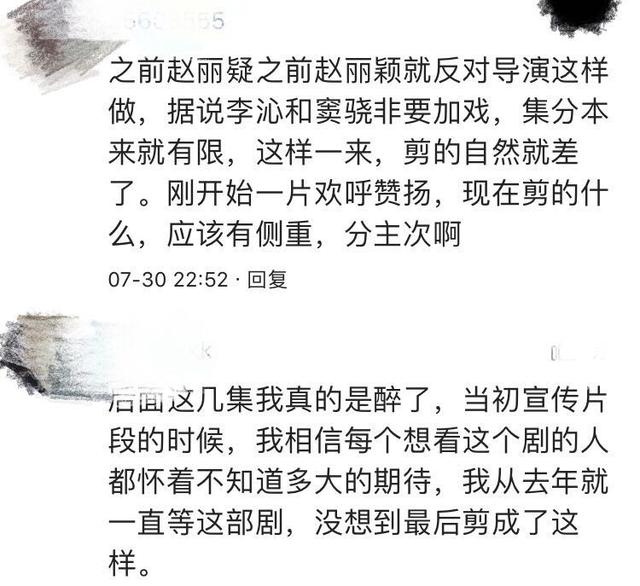 楚乔传 结局将出现惊天逆转？燕洵喊话宇文玥杀他不需用刀，此时大家最关心的事情你知道嘛？