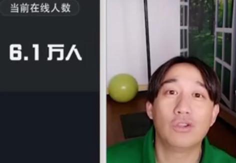 极限挑战男人帮直播人气榜，黄渤第一自然，玥公子林更新倒数让人意外！