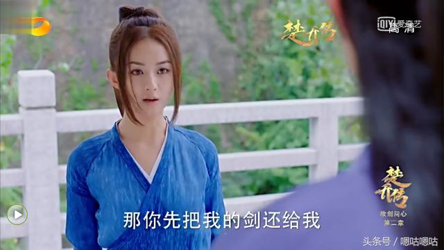 楚乔传 宇文玥强撩楚乔，居然向楚乔提这样的要求，连鹦鹉都看不下去了！