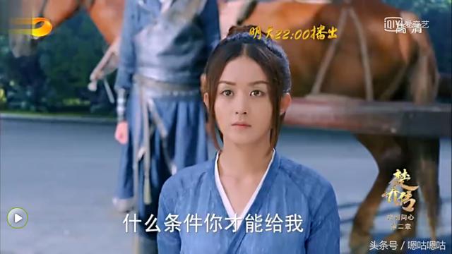 楚乔传 宇文玥强撩楚乔，居然向楚乔提这样的要求，连鹦鹉都看不下去了！