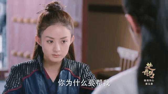 《楚乔传》楚乔问宇文玥“为什么会喜欢我？”玥公子的回答亮了