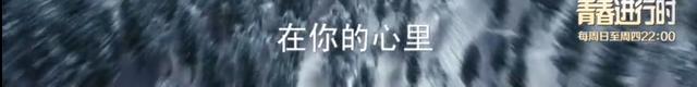 楚乔传大结局：宇文玥被燕洵射中掉进冰湖，楚乔撕心裂肺对宇文玥喊道 我再也不要离开你了