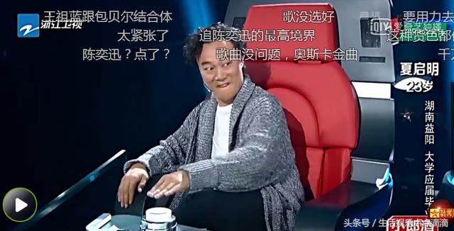 中国新歌声2：学员的爸妈离婚，爸爸携新老婆一起助阵，那英表示你妈心真大