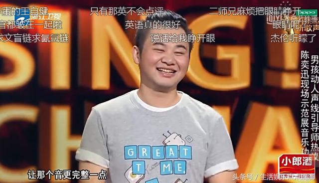 中国新歌声2：学员的爸妈离婚，爸爸携新老婆一起助阵，那英表示你妈心真大