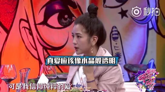 何洁与赫子铭离婚：再也不会结婚 嘉宾提问她沉默很久不敢说真话