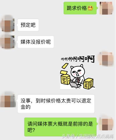 陈伟霆见面会门票炒到1000元，网友争抢：1000块真不算贵