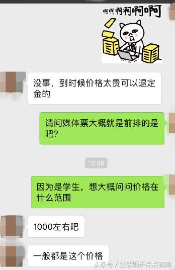 陈伟霆见面会门票炒到1000元，网友争抢：1000块真不算贵