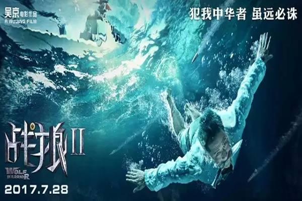 《杀破狼》到《战狼2》，吴京凭什么会成功？明星名导都哑了