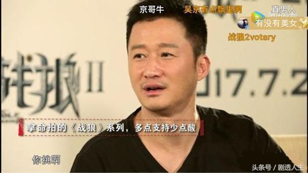 《战狼2》打脸一众名导，是观众垃圾还是电影垃圾？这下有答案了