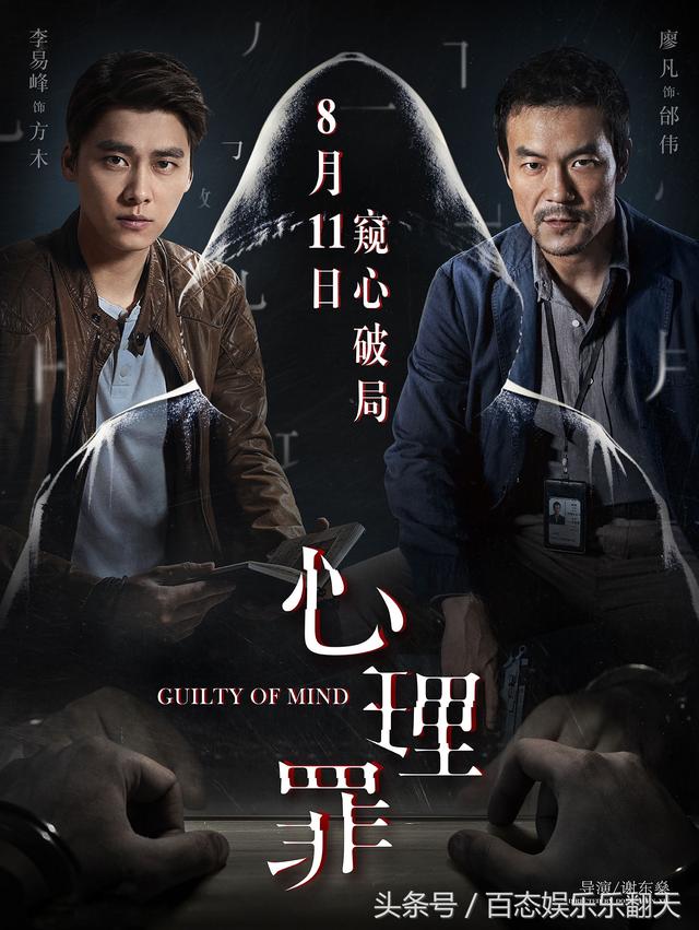 《心理罪》、《鲛珠传》、《侠盗联盟》上映首日，评价如何呢？