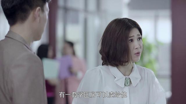 靳东新剧《我们的爱》：取到这样的老婆真是倒了八辈子的霉