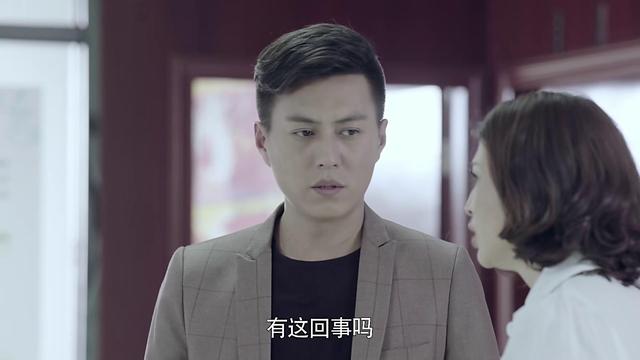 靳东新剧《我们的爱》：取到这样的老婆真是倒了八辈子的霉