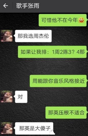 《新歌声2》迎来抢人收官战，无疑是那英最尴尬的一期